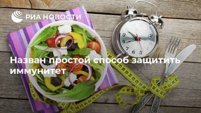 Нурия Дианова - Назван простой способ защитить иммунитет - ria.ru - Москва