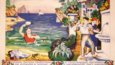 Владимир Ленин - Курорт для народа: сто лет ленинскому декрету об использовании Крыма - crimea.ria.ru - Крым - РСФСР