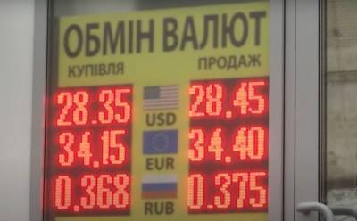 Доллар продолжает “наращивать массу” – гривна идет ко дну: курс валют на 21 декабря - cryptos.tv