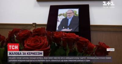 Геннадий Кернес - Смерть Кернеса: в Харькове ждут борт с телом мэра - tsn.ua - Берлин - Харьков