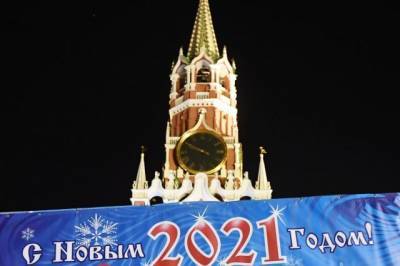 Звонарь Московского Кремля назвал точное время прихода Нового года - aif.ru