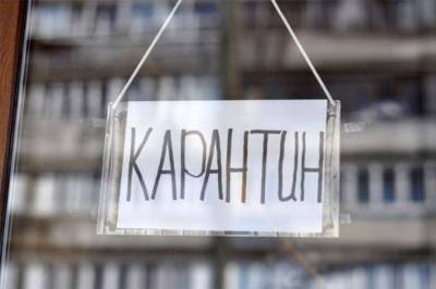 В Днепре ввели новогодний карантин - lenta.ua - Днепр