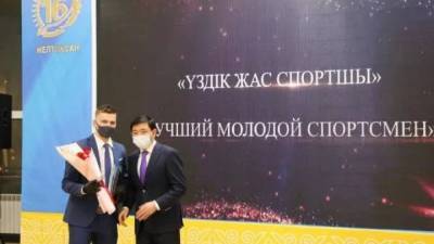 Сразу два молодых казцинковца удостоились высокой награды - zakon.kz - Усть-Каменогорск