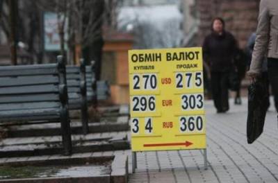 Доллар рванул в наступление, НБУ не пощадил гривну и выдал новый курс валют - from-ua.com