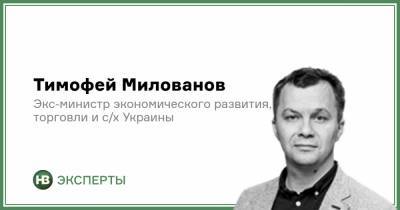 Тимофей Милованов - Три мифа о МВФ - nv.ua - Киев - Переговоры