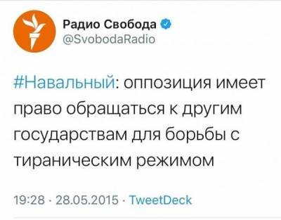 Алексей Навальный - Его точно посадят - newsland.com