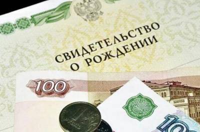 Валентина Матвиенко - Минтруд может изменить порядок выплат на детей от 3 до 7 лет - lipetskmedia.ru