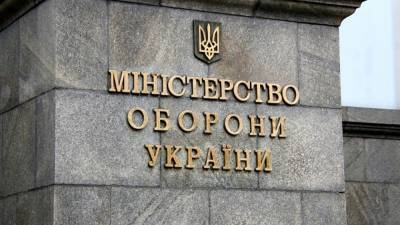 Юрий Бутусов - Андрей Таран - Глава Минобороны Украины взял на работу журналиста, чтобы загладить конфликт - riafan.ru - Киев