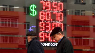 Ян Марчинский - Эксперт дал прогноз по курсу рубля до конца года - gazeta.ru