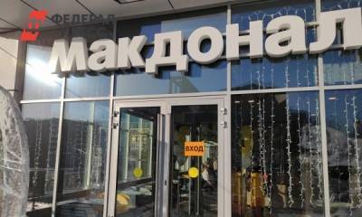Константин Шестаков - Во Владивостоке открылся первый ресторан McDonalds - fedpress.ru - Приморье край - Владивосток - county Mcdonald