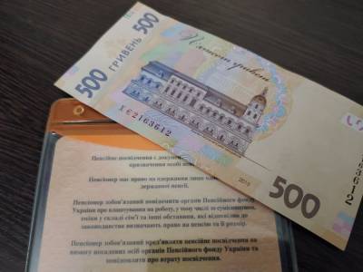 Ни пенсии ни помощи: что ждет украинцев без стажа в 2021 году - ukrainianwall.com
