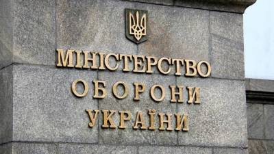 Юрий Бутусов - Андрей Таран - Журналиста назначили на пост советника главы оборонного ведомства Украины - politros.com - Минобороны