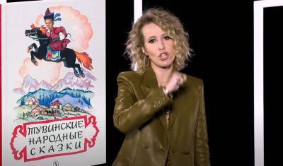 Рамзан Кадыров - Собчак высмеяла книгу о Шойгу - newizv.ru - респ. Чечня