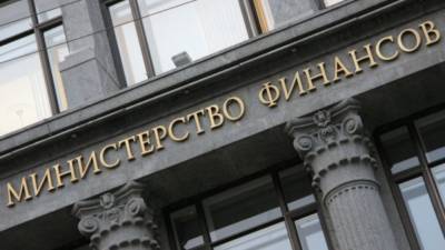 Владимир Путин - Минфин РФ получил просьбу ИТ-отрасли разъяснить налоговый маневр - riafan.ru - Москва