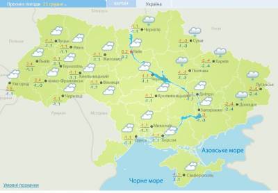 Леонид Горбань - Пасмурно и снегопады в 5 областях: прогноз погоды на 21 декабря - narodna-pravda.ua - Луганская обл. - Сумская обл. - Харьковская обл. - Черниговская обл. - Полтавская обл. - Донецкая обл.