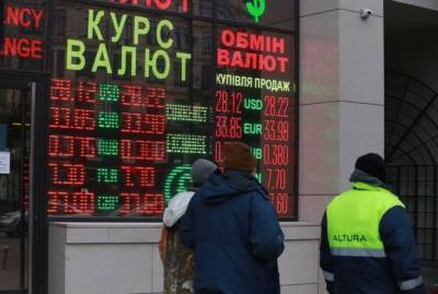 Что будет с долларом на этой неделе - kp.ua - США