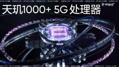 Realme представила новый смартфон X7 Pro - delovoe.tv