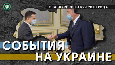 Турция расширяет сотрудничество с Украиной, а на Донбассе «Азов» готовит диверсии - riafan.ru - Киев - Турция - Ливия - Азербайджан