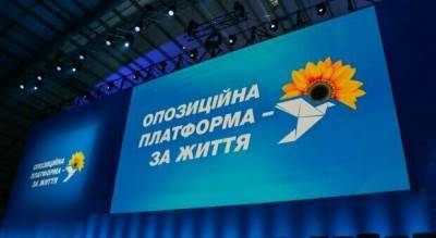 Виктор Медведчук - ОПЗЖ и "ЕС" намерены в 2021 году добиться перевыборов в Раду - akcenty.com.ua