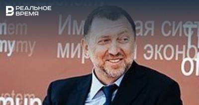 Олег Дерипаска - Дерипаска предложил ввести уголовную ответственность за провоцирование санкций - realnoevremya.ru