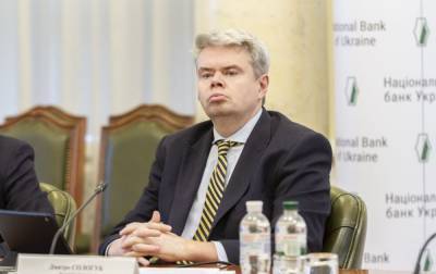 Дмитрий Сологуб - НБУ назвал главное отличие текущего экономического кризиса от предыдущих - rbc.ua