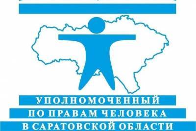 Саратовский уполномоченный по правам человека решил уволиться - saratov.mk.ru - Саратовская обл. - Саратов