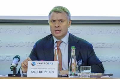 Юрий Витренко - Витренко подал декларацию на замглавы Минэнерго - epravda.com.ua