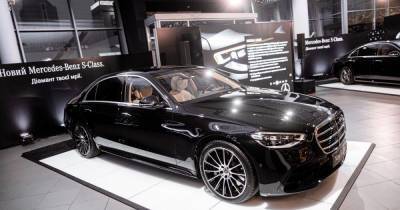 Mercedes - В Украине презентовали новый Mercedes-Benz S-Class (видео) - focus.ua