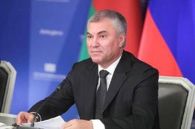 Вячеслав Володин - Володин заявил, что иностранные государства открыто ведут информационную кампанию против Белоруссии - argumenti.ru - Россия - США - Белоруссия - ?