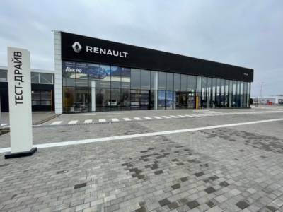Renault открыла новый дилерский центр в Минеральных Водах - autostat.ru - Минеральные Воды - Ставрополье