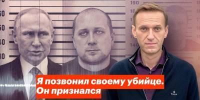 Алексей Навальный - Николай Патрушев - Константин Кудрявцев - «Он во всем признался»: Навальный заявил, что дозвонился к сотруднику ФСБ, причастному к его отравлению — видео - nv.ua - Россия - Омск