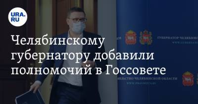 Владимир Путин - Алексей Текслер - Челябинскому губернатору добавили полномочий в Госсовете - ura.news - Челябинская обл. - Челябинск