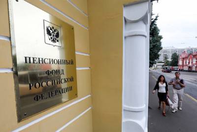 Сотрудница Пенсионного фонда начислила отцу лишние 3,5 миллиона рублей пенсии - lenta.ru - Воронежская обл.