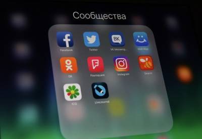 Александр Хинштейн - Хинштейн: Facebook, TikTok, Twitter станут соцсетями по определению, телеграм-каналы - при включении комментариев - interfax-russia.ru - Россия