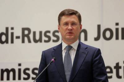 Александр Новак - Россия ждет восстановления мирового спроса на газ в 21г -- Новак - smartmoney.one - Москва - Россия - Саудовская Аравия