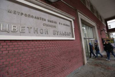 Двухлетнего ребенка ударило дверьми на станции метро "Цветной бульвар" - m24.ru