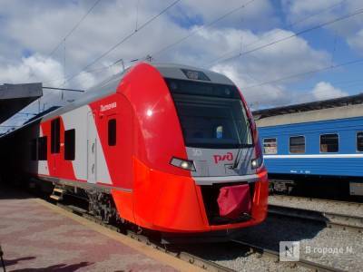 ФПК подарит пассажирам промокод на следующую поездку - vgoroden.ru