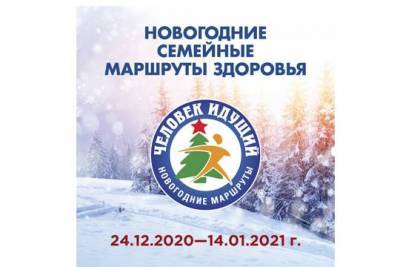 Движение – жизнь. Стартует акция для любителей ходьбы - versia.ru