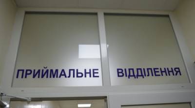 «Большое строительство»: из 210 приемных отделений готовы только 16 - ru.slovoidilo.ua