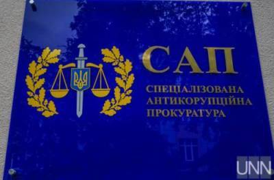 Олег Гладковский - Игорь Гладковский - Коррупция в оборонке: САП сообщила о подозрении сыну Гладковского - from-ua.com - Житомир
