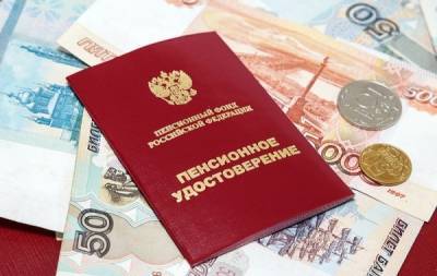 Алексей Зубец - Работающим пенсионерам в 2021 году будут индексировать пенсии: последние новости на сегодня - yur-gazeta.ru