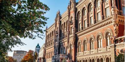 Нацбанк может повысить учетную ставку до 7,5% в следующем году - nv.ua