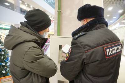 Троих посетителей ТЦ "Парма" привлекут к ответственности за отсутствие масок - komiinform.ru - Сыктывкар