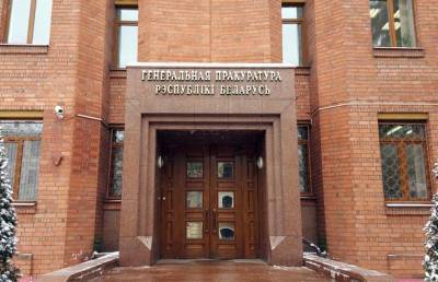 В отношении членов координационного совета возбуждены уголовные дела - ont.by - Белоруссия