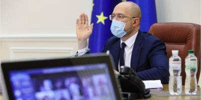 Из-за проигранного арбитража. Кабмин направил 103 млн грн из ковидного фонда бывшим вкладчикам Кредитпромбанка - nv.ua