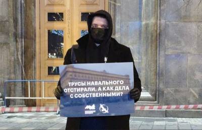 Алексей Навальный - Константин Кудрявцев - Около здания ФСБ на Лубянке задержали двух активистов за пикеты в поддержку Навального - znak.com - Москва