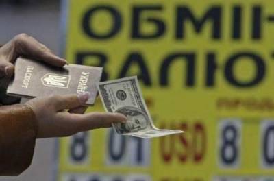 Курс доллара в предновогоднюю неделю: аналитики дали прогноз - from-ua.com
