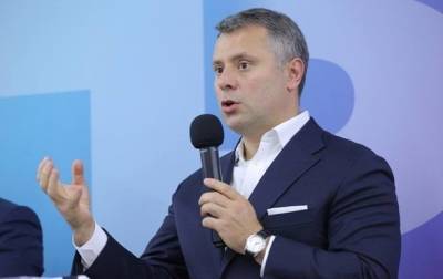 Юрий Витренко - Ольга Буславец - Витренко назначили главой Минэнерго вопреки решению Рады - real-vin.com