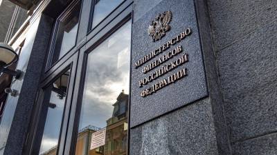 Алексей Моисеев - Минфин предложил продлить срок внесения поправок в закон об азартных играх - iz.ru
