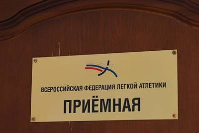 Четверых российских легкоатлеток дисквалифицировали за допинг - lenta.ru